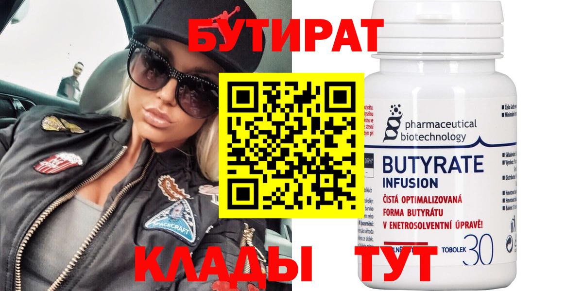 Канабис  Гашиш  Магазины продажи наркотиков  Кокаин  ГАШИШ  МЕФ   МЕТ  Сибай  Вход с VPN 