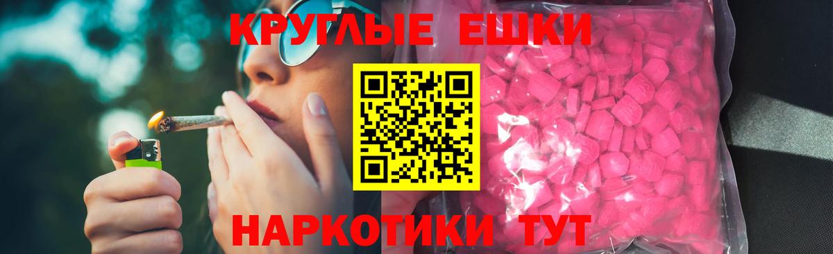 Ecstasy VHQ  ЭКСТАЗИ  Сибай  Вход с VPN 