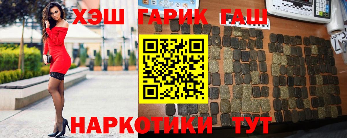 МАРИХУАНА Сибай