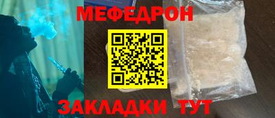 ALPHA PVP Нягань