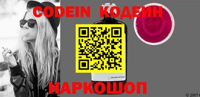 MESCALINE Обнинск