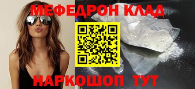 MESCALINE Обнинск