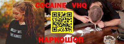 MESCALINE Обнинск