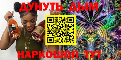MESCALINE Обнинск
