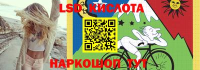 MESCALINE Обнинск