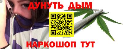 MESCALINE Обнинск