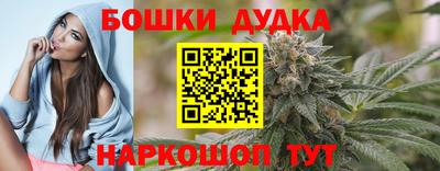 дурь Обь
