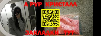 MESCALINE Обнинск