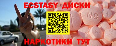 шишки Партизанск