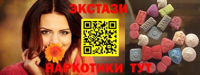 ALPHA PVP Нягань
