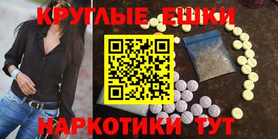 MESCALINE Обнинск