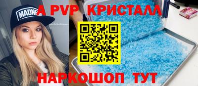 дурь Обь