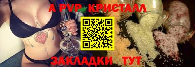 стаф Первоуральск