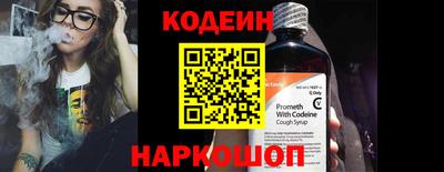 MESCALINE Обнинск