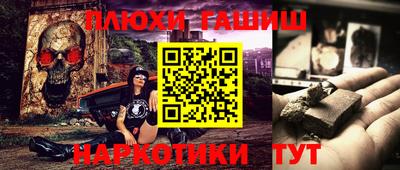 MESCALINE Обнинск