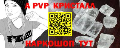 MESCALINE Обнинск