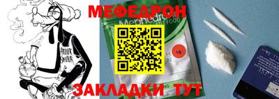 MESCALINE Обнинск