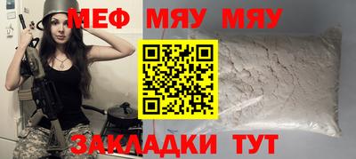 ALPHA PVP Нягань