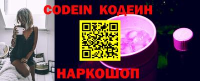 MESCALINE Обнинск