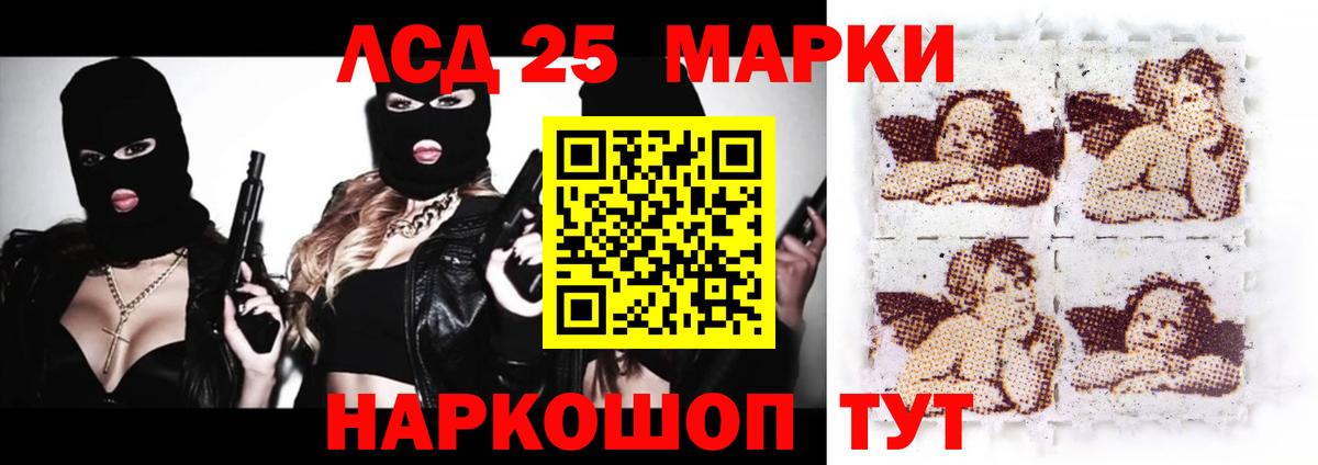 Сибай  ЛСД экстази кислота  Вход с VPN 