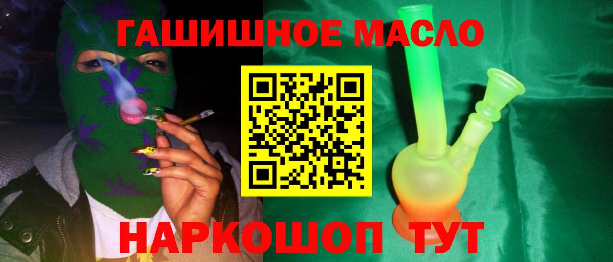 Дистиллят ТГК концентрат Сибай