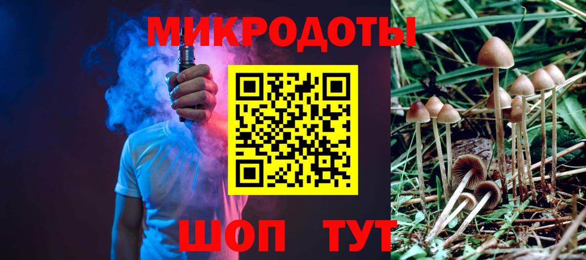 Галлюциногенные грибы мицелий Сибай