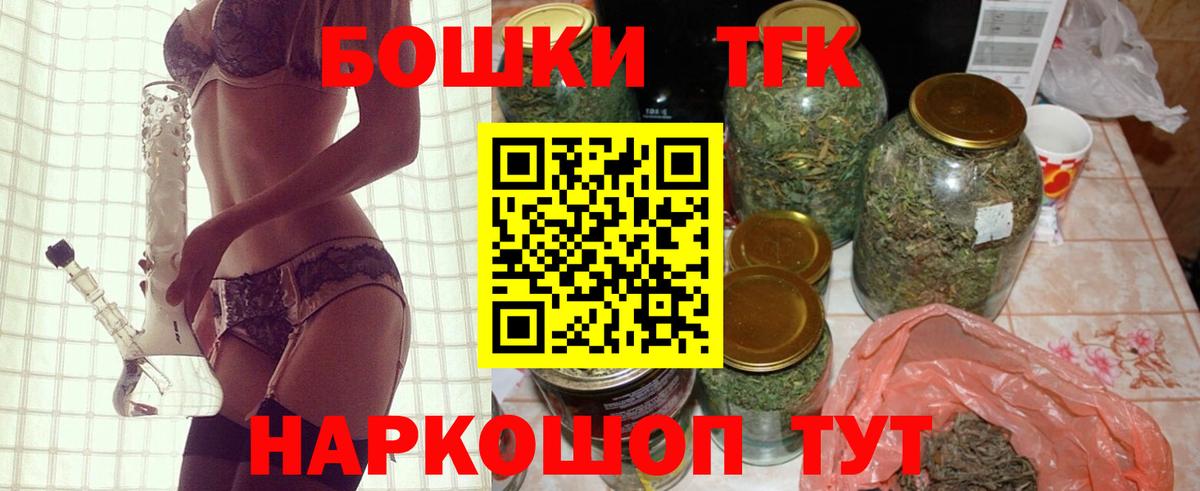 Марихуана White Widow  Шишки марихуана гибрид  Сибай  Вход с VPN 