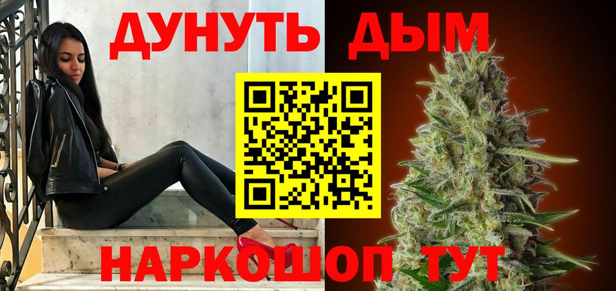 Марихуана THC 21% Сибай